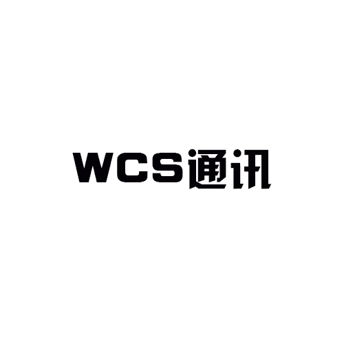 电气设计-与WCS通讯
